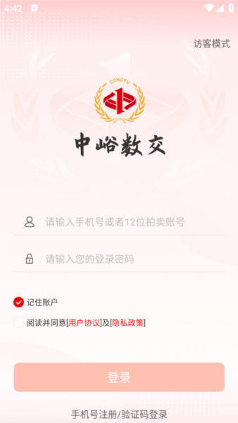 中峪数交1
