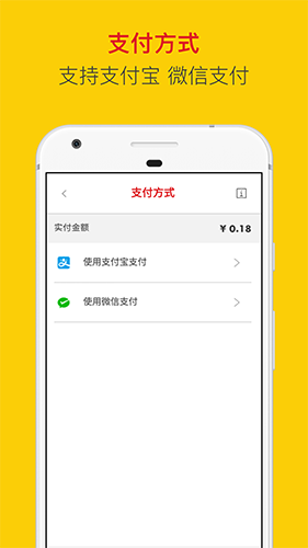 壳牌app手机版 v2.2.11