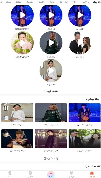 Xalhar FM app 1.1.59
