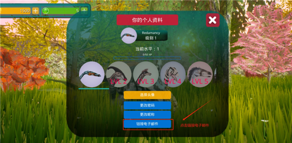 诅咒之岛内置MOD菜单版