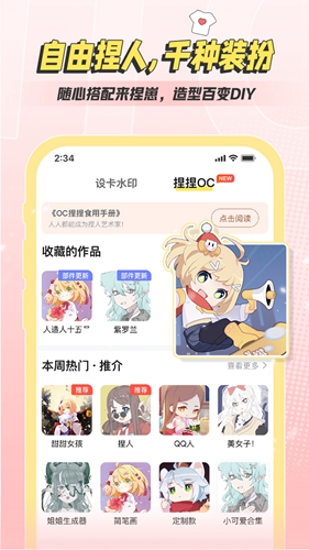 ײappv4.1.14