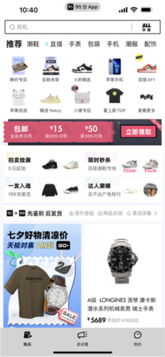 95app5