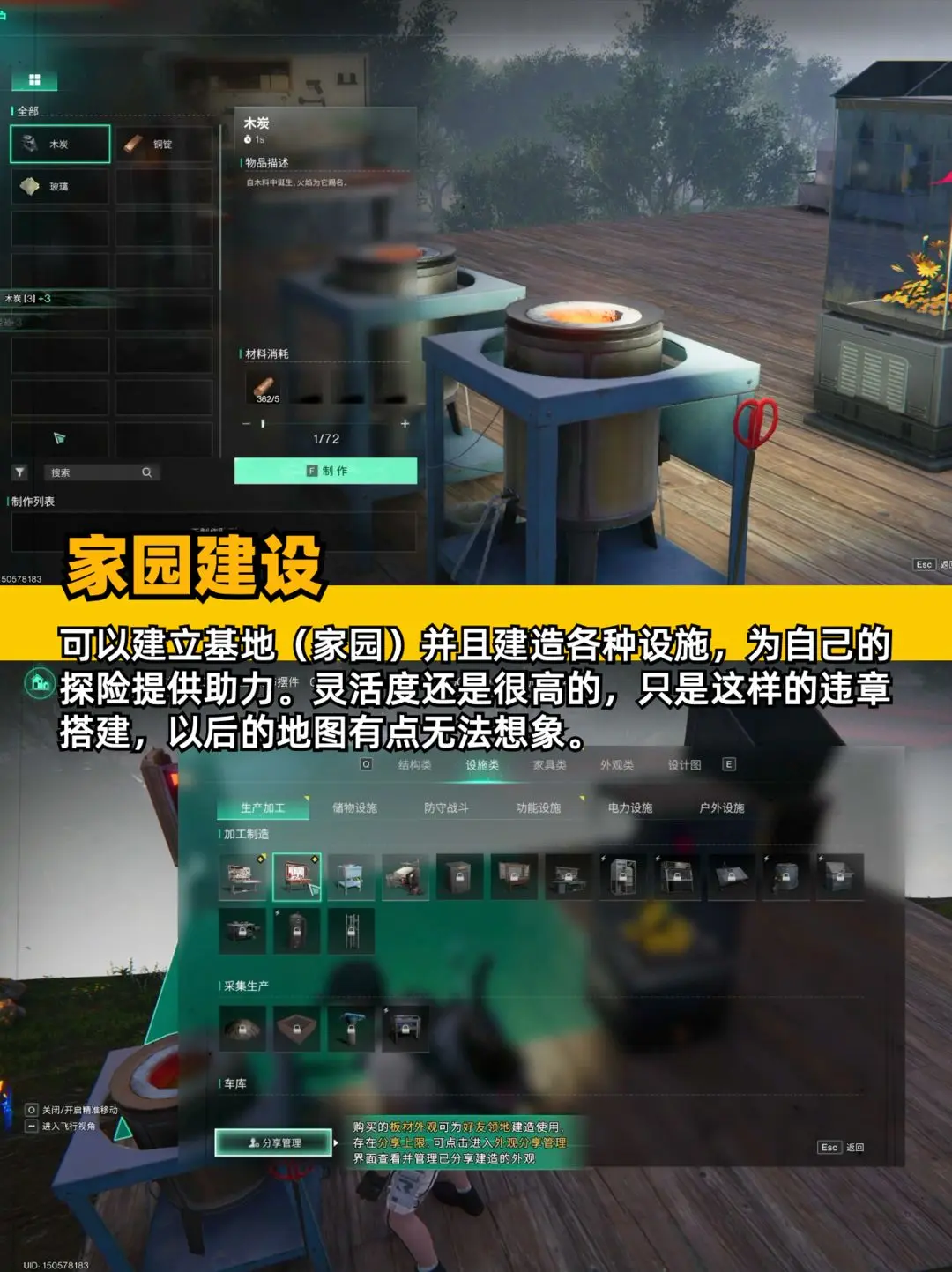 七日世界官方版