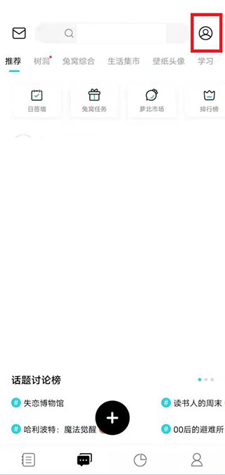 Moo日记使用方法5