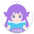 可米漫画免费版v1.2