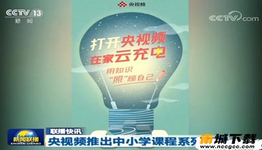 腾讯企鹅辅导v3.17.3.4