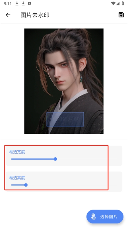 侠客工具箱全功能解锁app安卓手机版