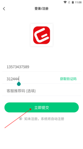 格木教育app5