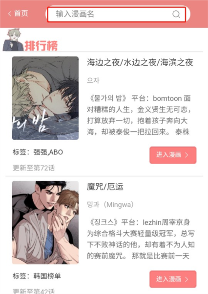 一耽女孩6
