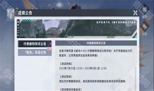 overpower 星神少女