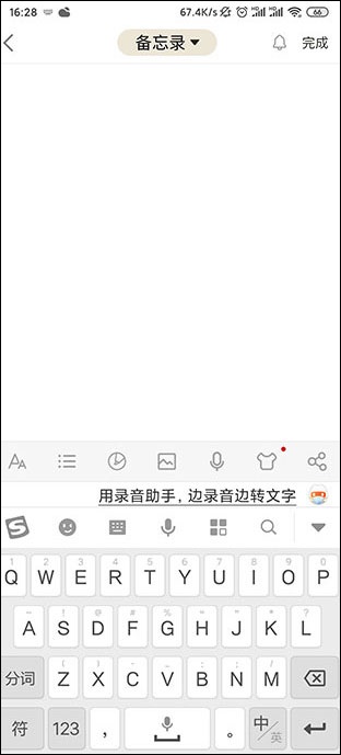 应用截图7