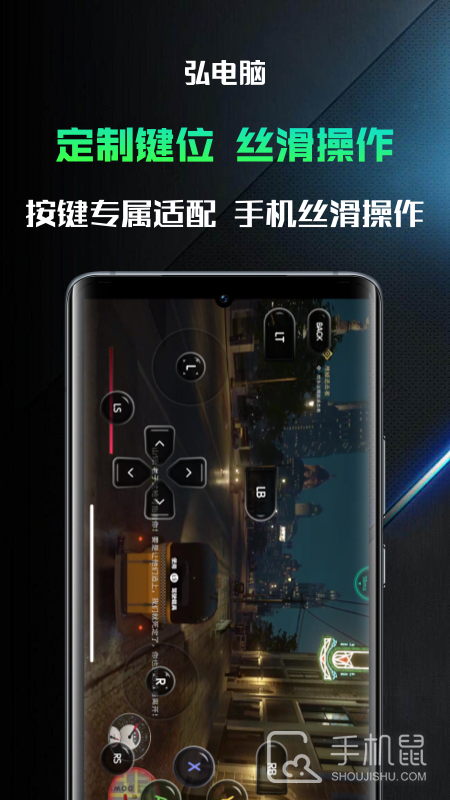 弘电脑 v5.3.5