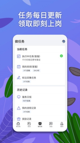 淘金客