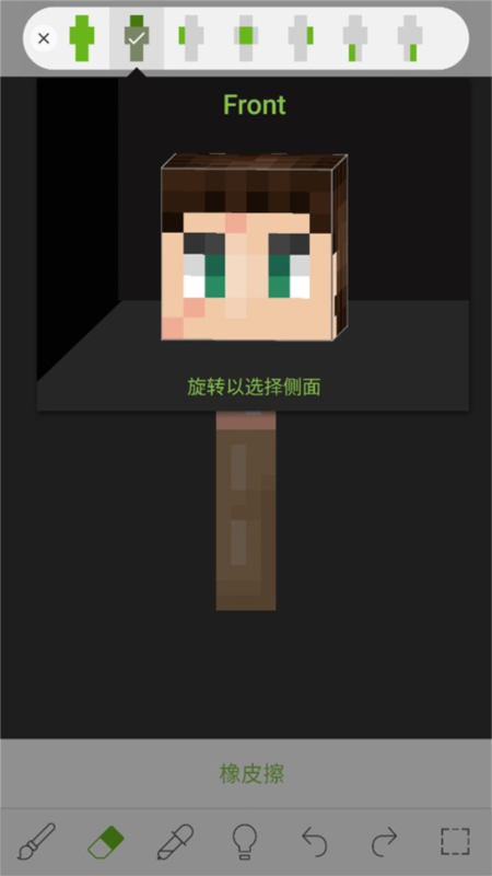 skinseed怎么用4