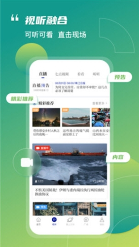 奔流新闻