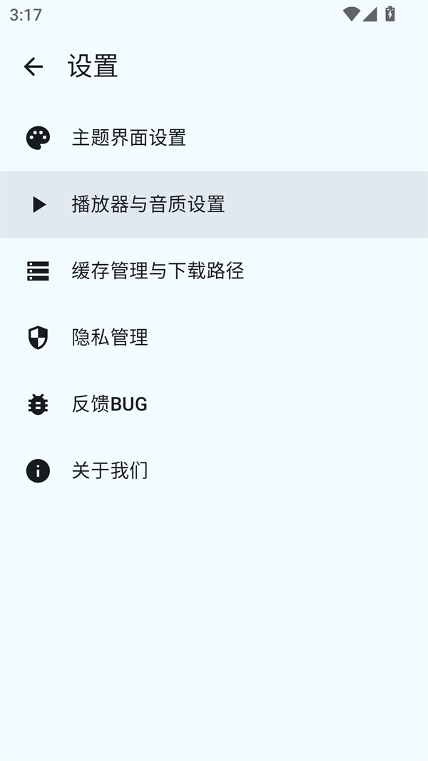 使用教程截图5