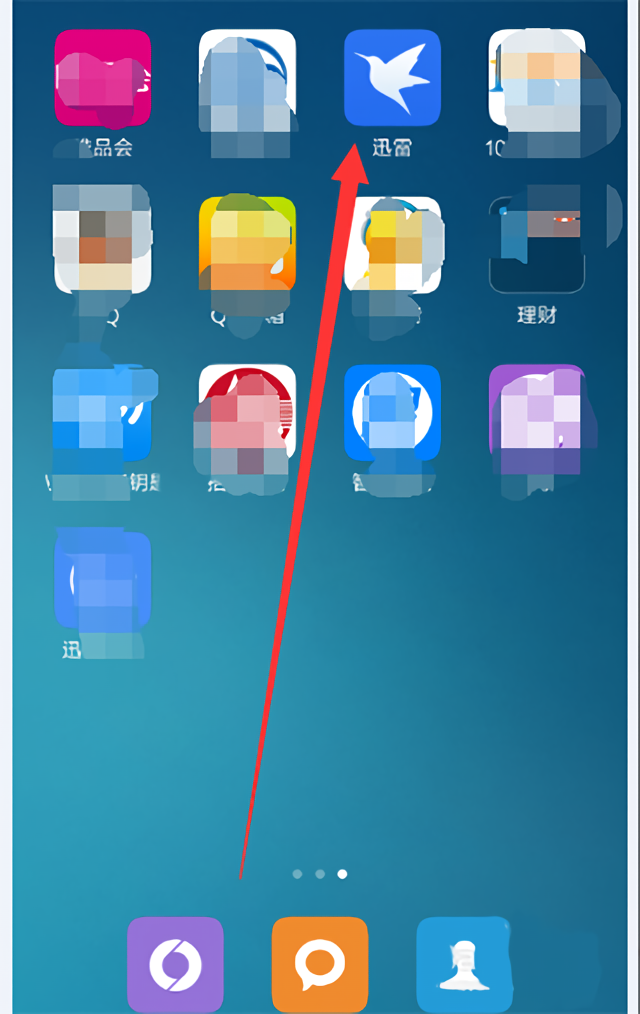怎么解除安全模式截图1