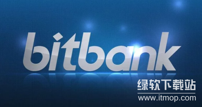 bitbank合约平台怎么样，bitbank做合约安全吗？