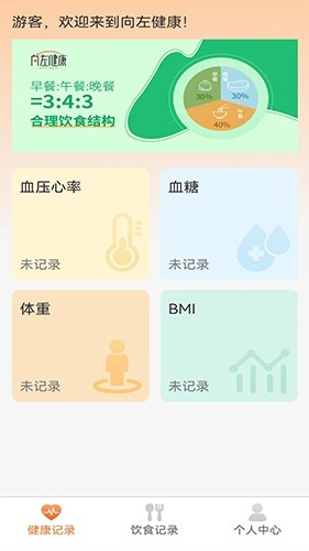 向左健康图片1
