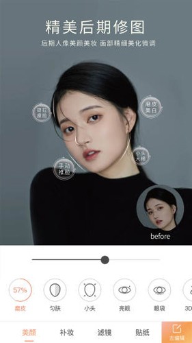°汾2025v6.7.2.152