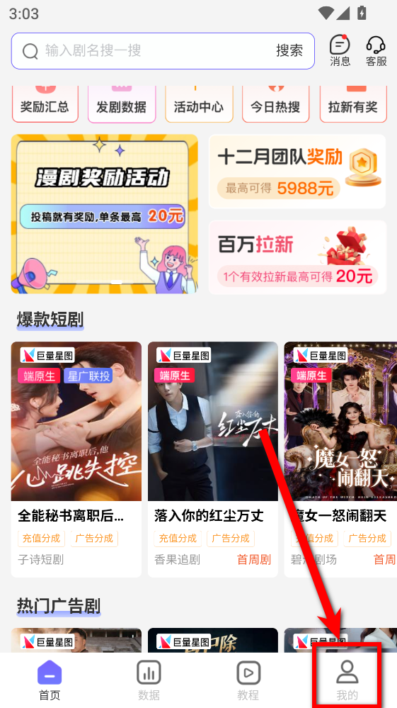 福猪生活官方版