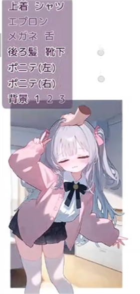 爱撒娇的妹妹