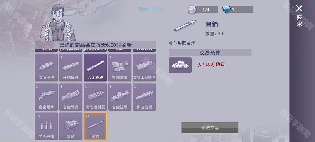 乐玩手游网
