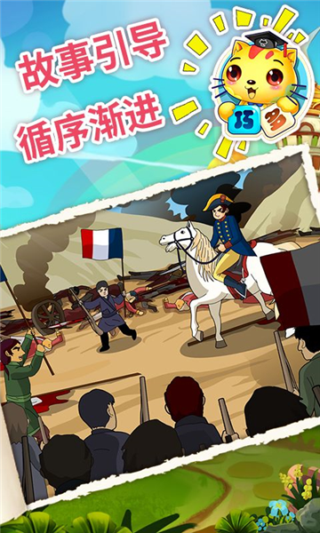 少儿国际象棋教学合集app v4.9.18