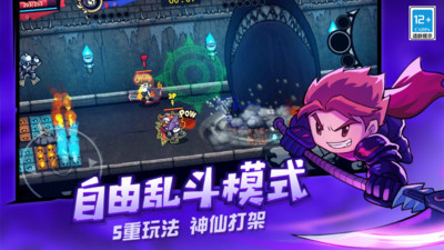 失落城堡无限技能版v1.22.0.292安卓版 