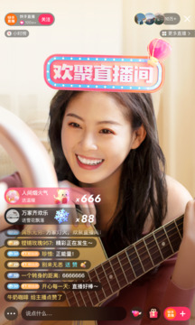 快手极速版免费下载截图