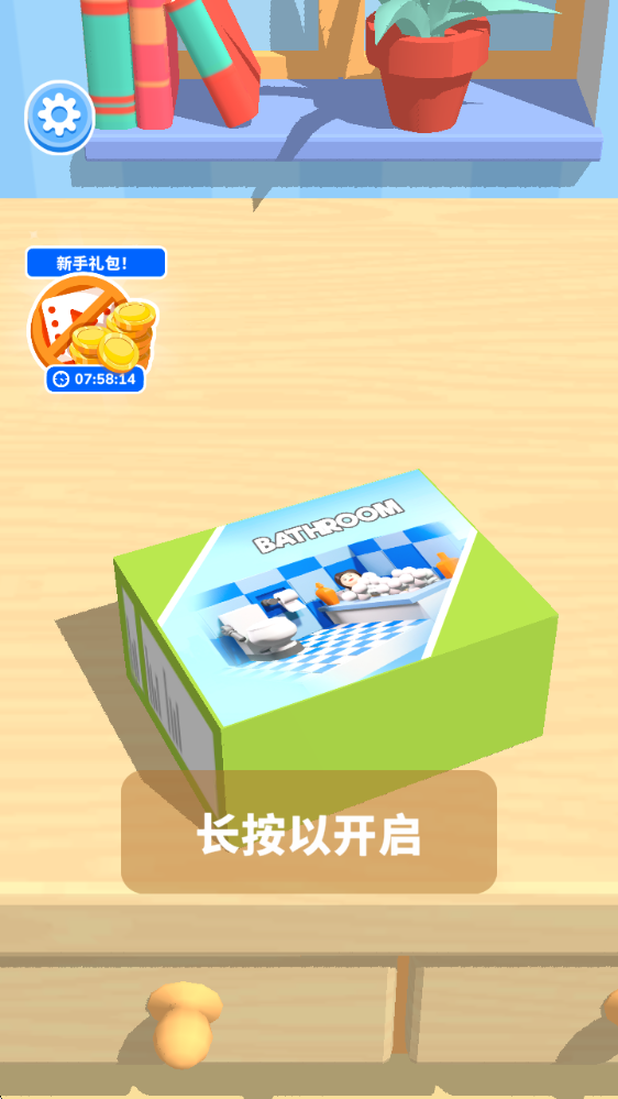乐高套装