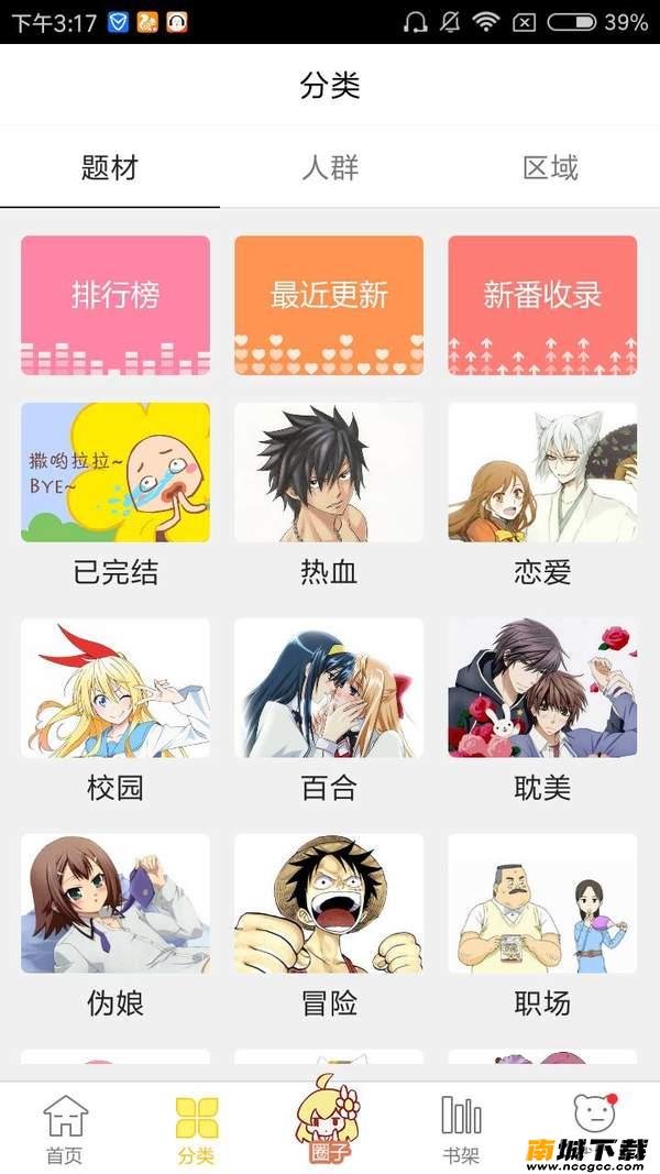 预览图1