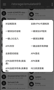 NP管理器2024