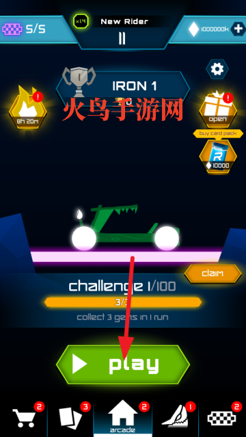 骑手Rider游戏