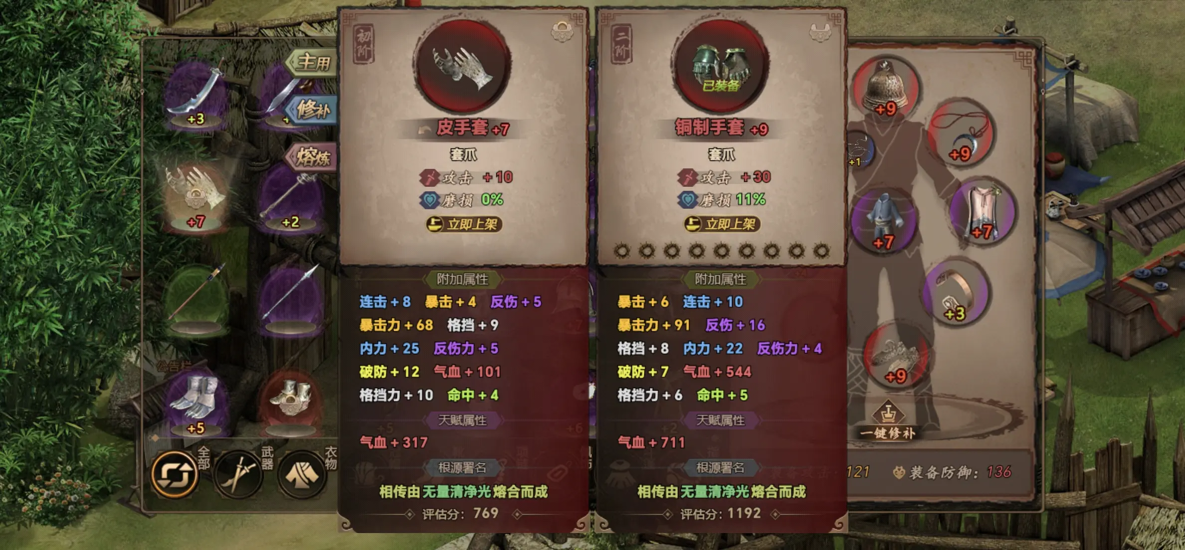 侠战江湖