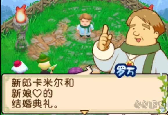 牧场物语双子村手机版