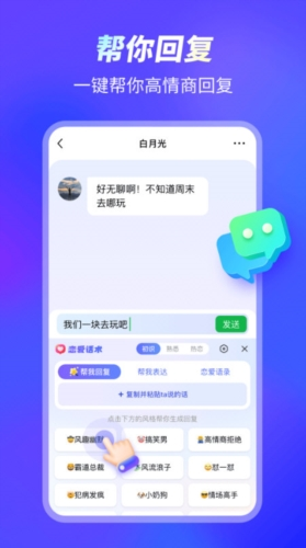 99键盘输入法
