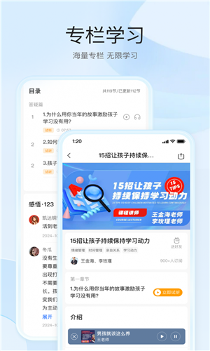 扶鹰之家