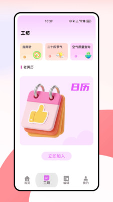 水印相机经纬度app v1.0.0