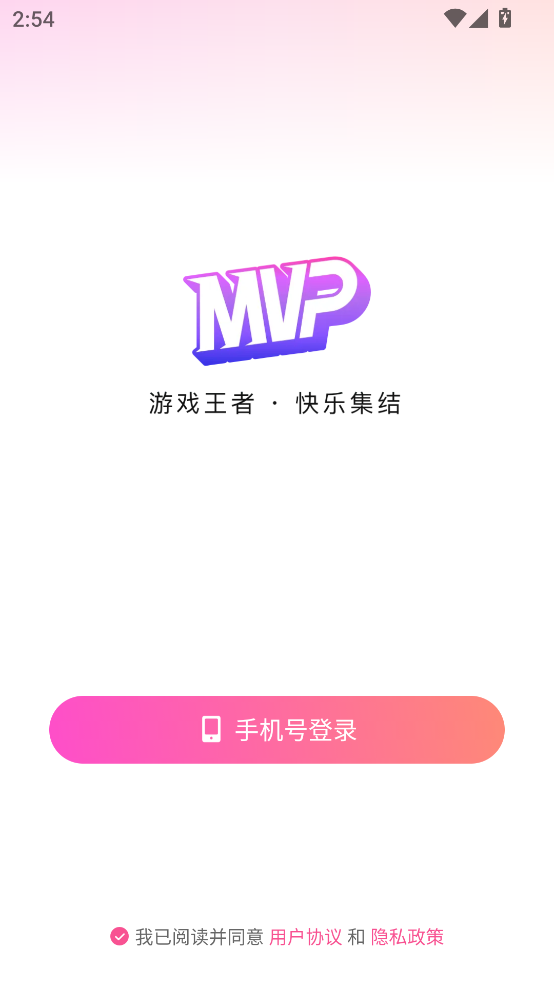 使用教程截图1