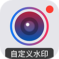 自定义水印相机app v4.7.0.7_beta