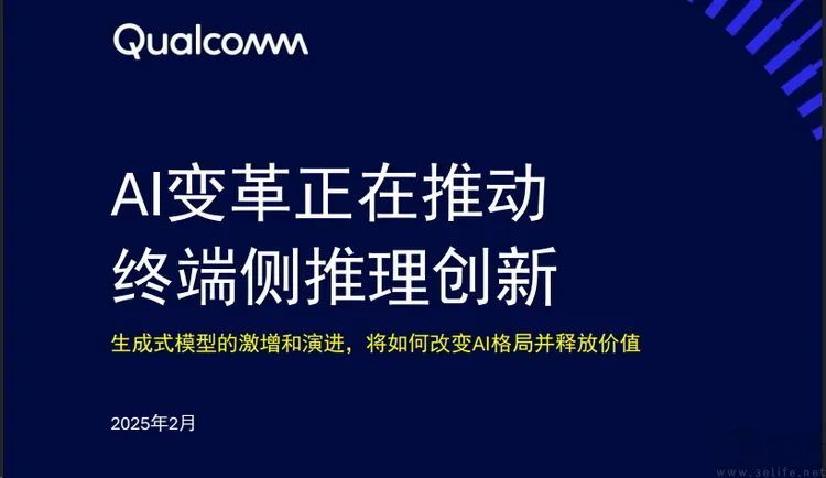 让AI成为下一代UI，高通给出新的思路