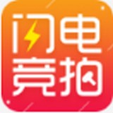 闪电竞拍下载 v1.0.10最新版 