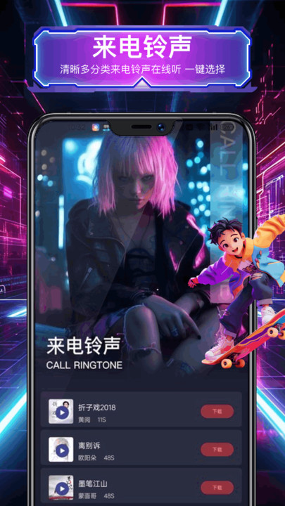 intolive实况壁纸制作 v1.0.2安卓版下载