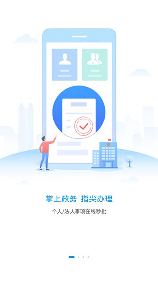 i深圳