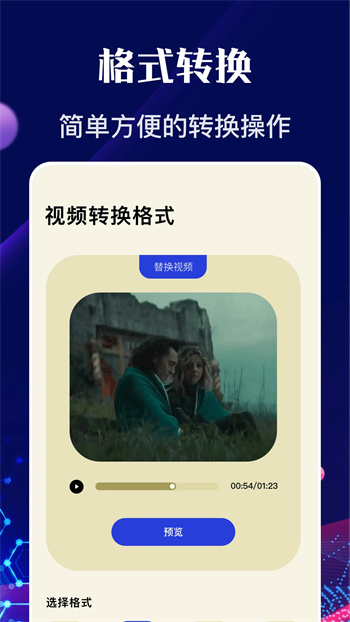 555影视播放器app下载截图3