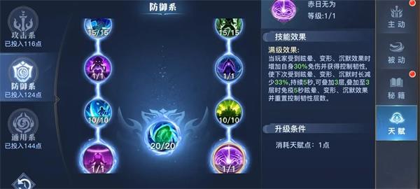 太古封魔录2vivo渠道服