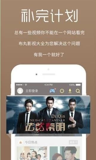 杏仁影院免费截图