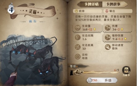 哈利波特魔法觉醒oppo版