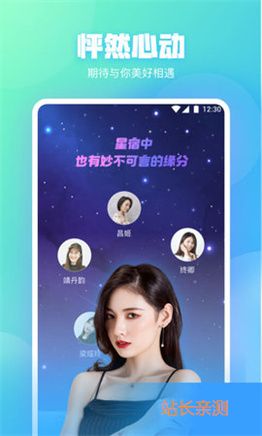 酷看直播app下载安装截图2